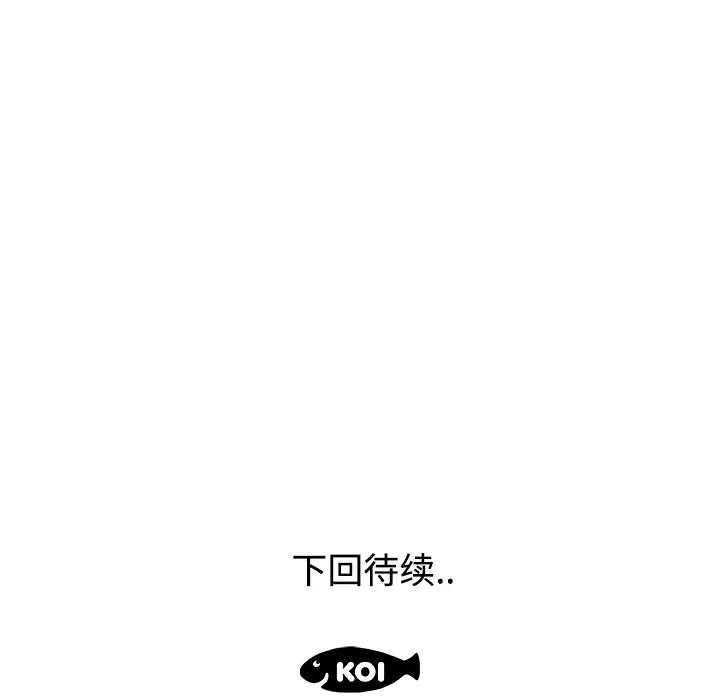 速食男女[顶通]韩漫全集-第1话无删减无遮挡章节图片 