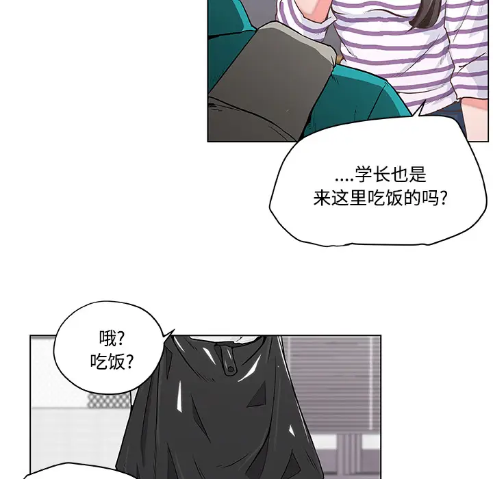 速食男女[顶通]韩漫全集-第2话无删减无遮挡章节图片 