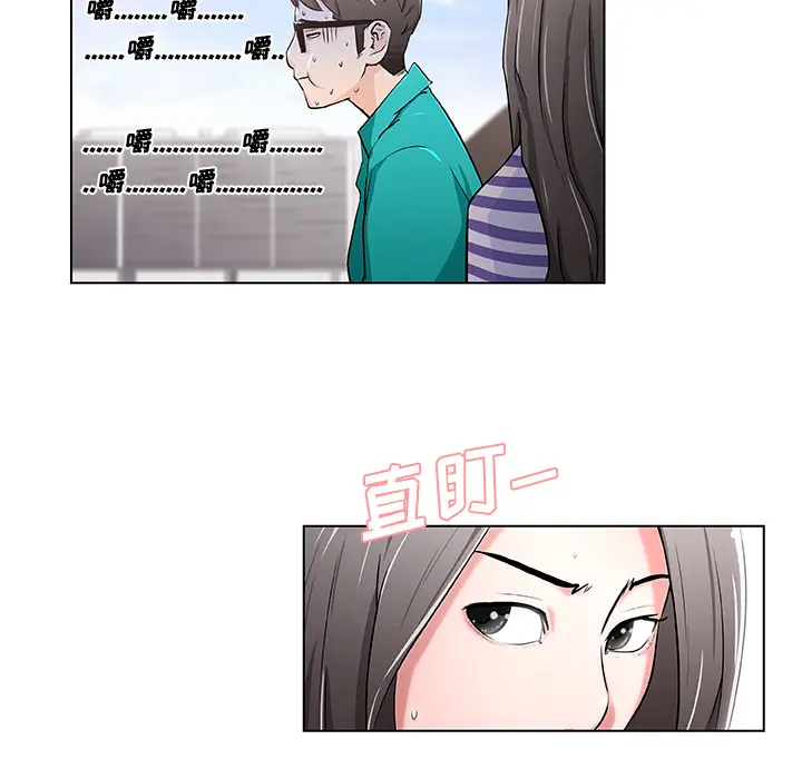 速食男女[顶通]韩漫全集-第2话无删减无遮挡章节图片 