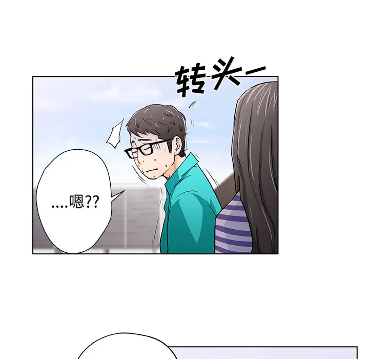 速食男女[顶通]韩漫全集-第2话无删减无遮挡章节图片 