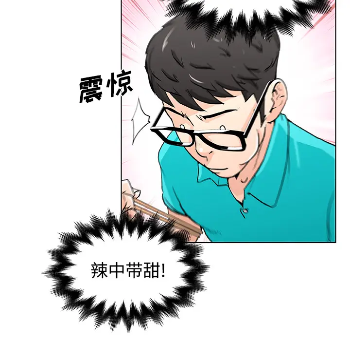 速食男女[顶通]韩漫全集-第2话无删减无遮挡章节图片 