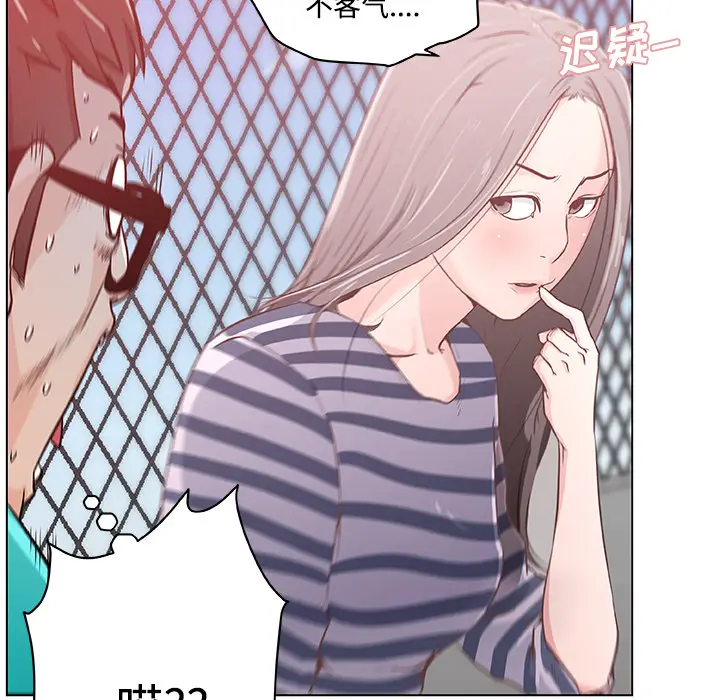 速食男女[顶通]韩漫全集-第2话无删减无遮挡章节图片 