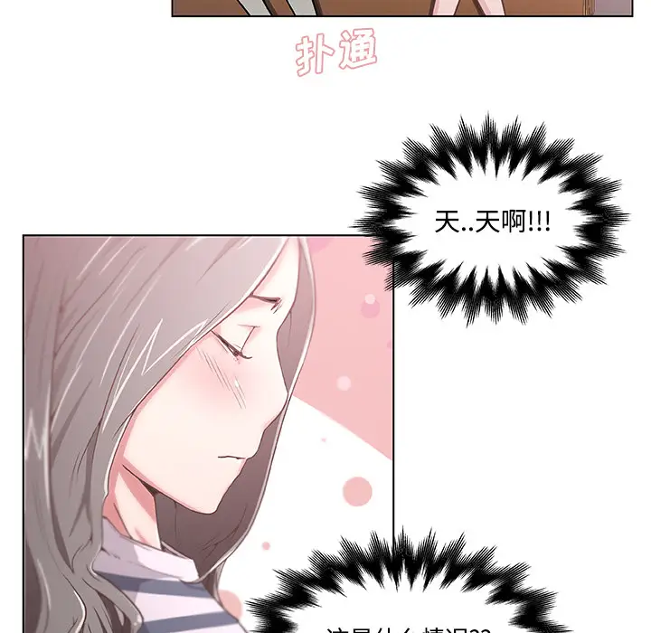 速食男女[顶通]韩漫全集-第2话无删减无遮挡章节图片 