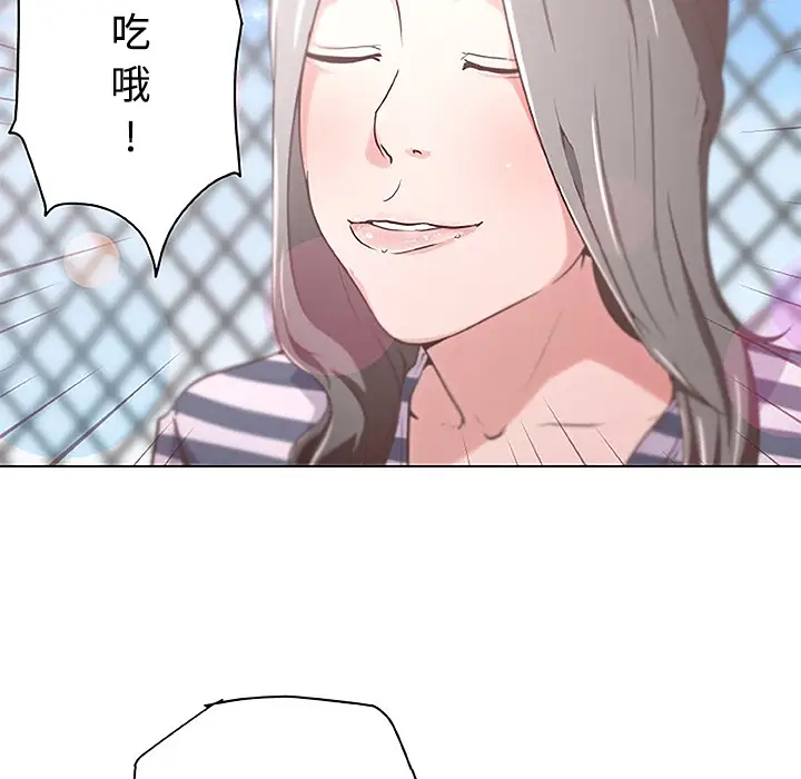 速食男女[顶通]韩漫全集-第2话无删减无遮挡章节图片 