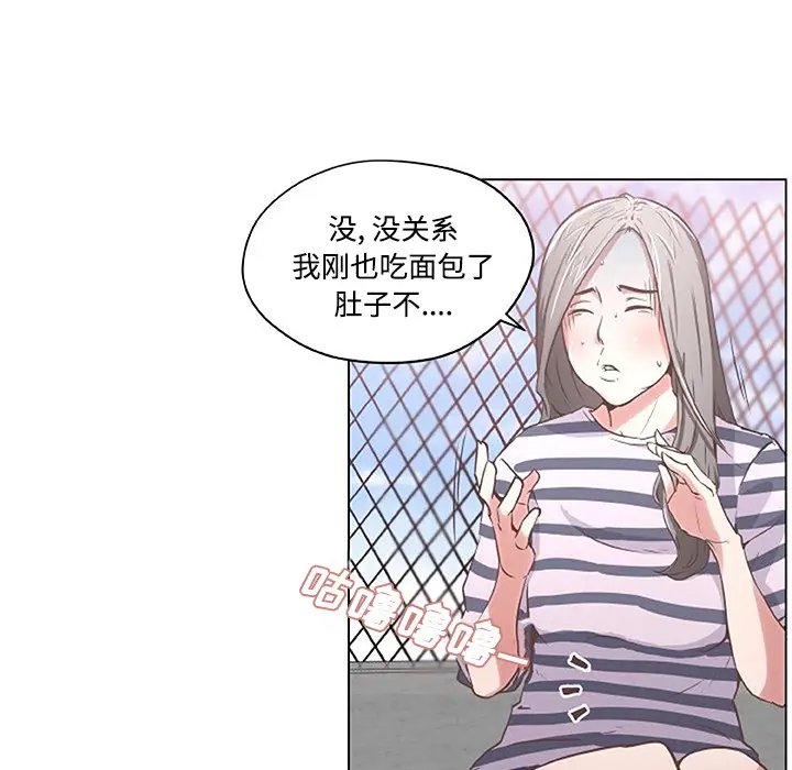 速食男女[顶通]韩漫全集-第2话无删减无遮挡章节图片 