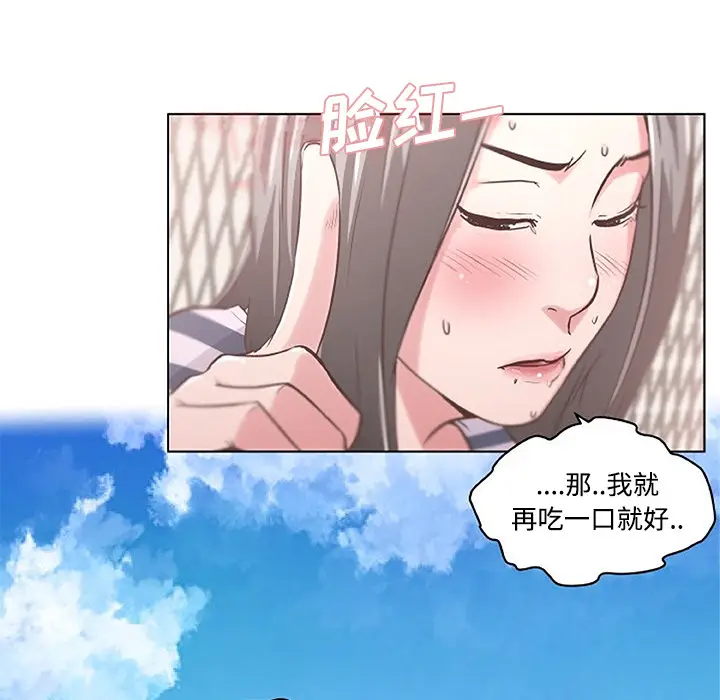 速食男女[顶通]韩漫全集-第2话无删减无遮挡章节图片 