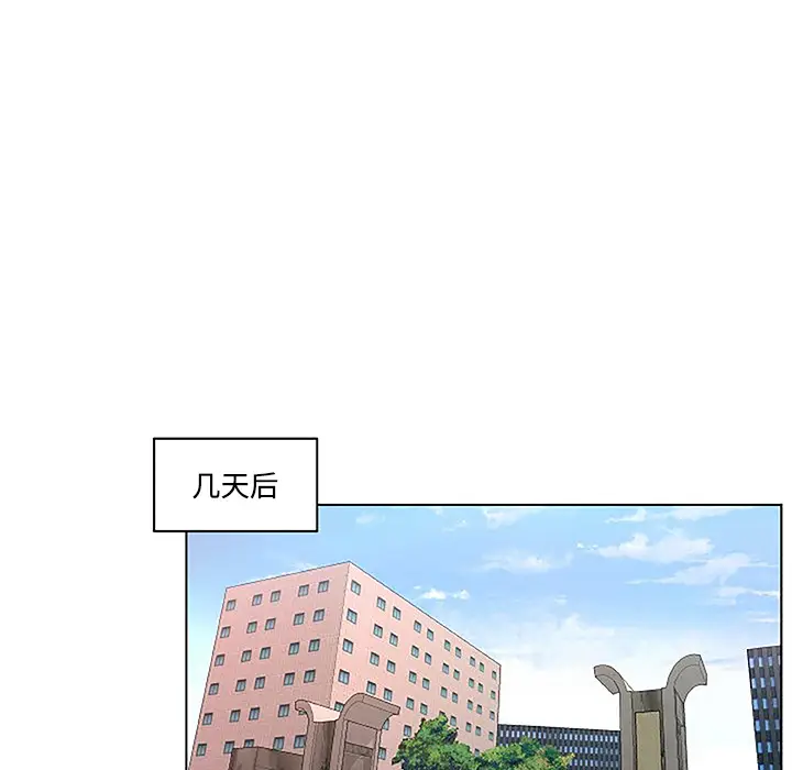 速食男女[顶通]韩漫全集-第2话无删减无遮挡章节图片 