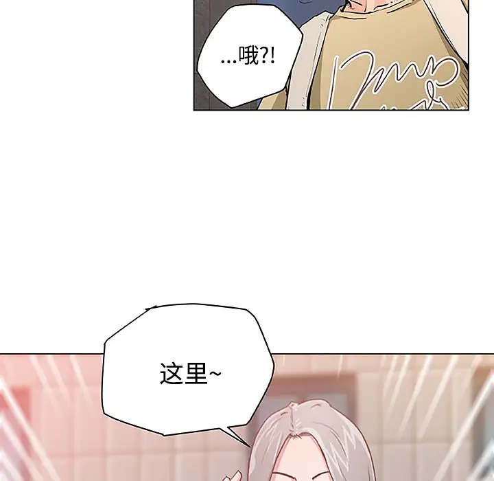 速食男女[顶通]韩漫全集-第2话无删减无遮挡章节图片 