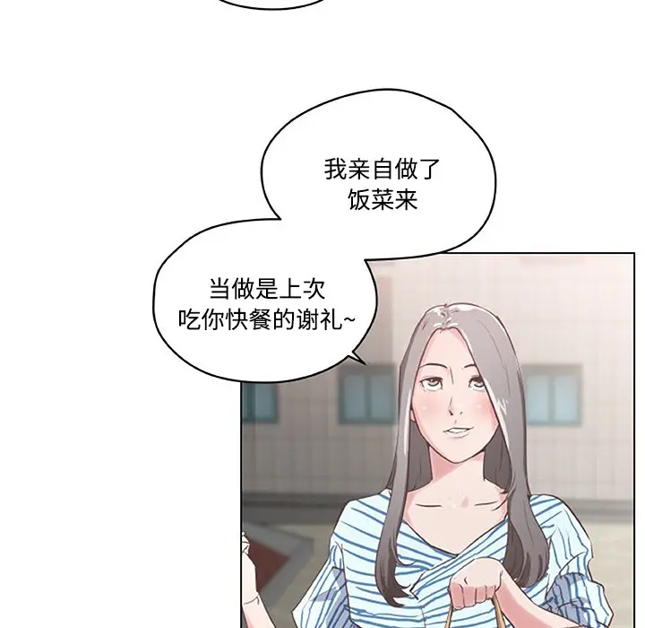 速食男女[顶通]韩漫全集-第2话无删减无遮挡章节图片 