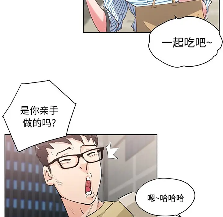 速食男女[顶通]韩漫全集-第2话无删减无遮挡章节图片 