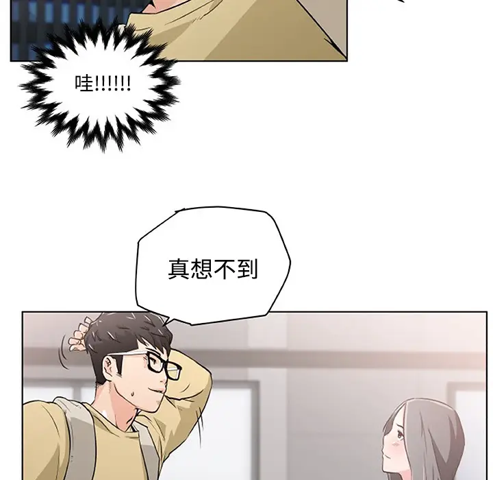 速食男女[顶通]韩漫全集-第2话无删减无遮挡章节图片 