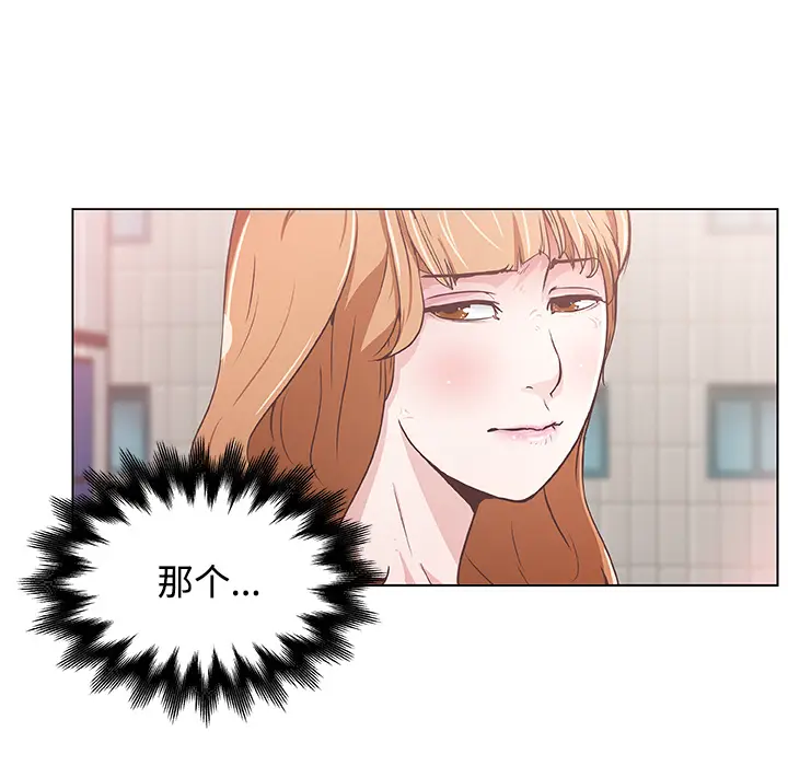 速食男女[顶通]韩漫全集-第2话无删减无遮挡章节图片 
