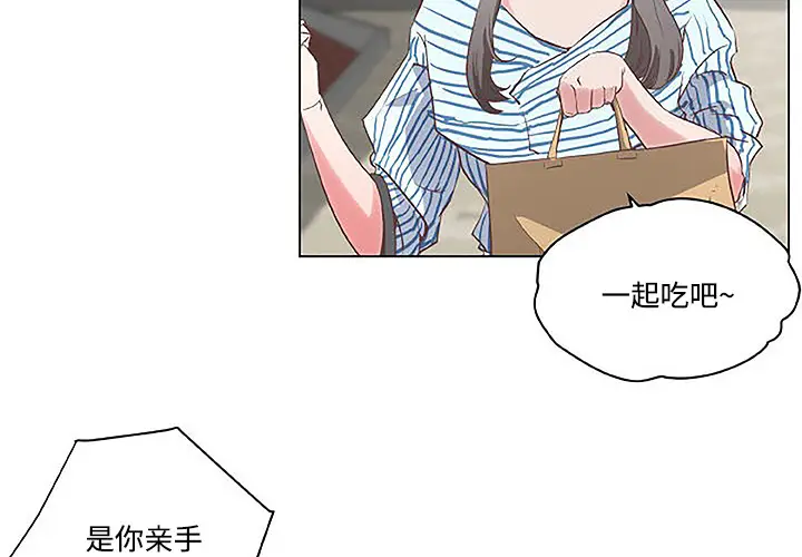 速食男女[顶通]韩漫全集-第3话无删减无遮挡章节图片 