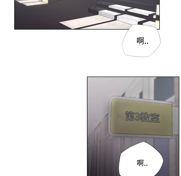 速食男女[顶通]韩漫全集-第3话无删减无遮挡章节图片 