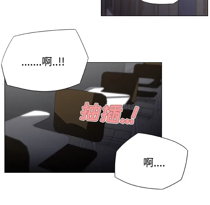 速食男女[顶通]韩漫全集-第3话无删减无遮挡章节图片 