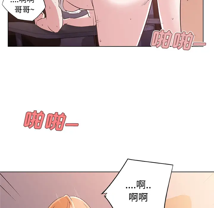 速食男女[顶通]韩漫全集-第3话无删减无遮挡章节图片 