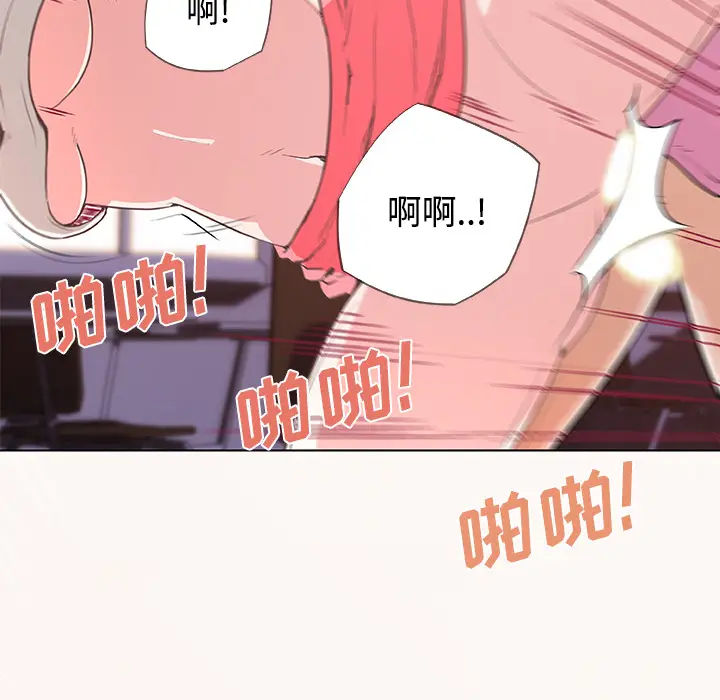 速食男女[顶通]韩漫全集-第3话无删减无遮挡章节图片 