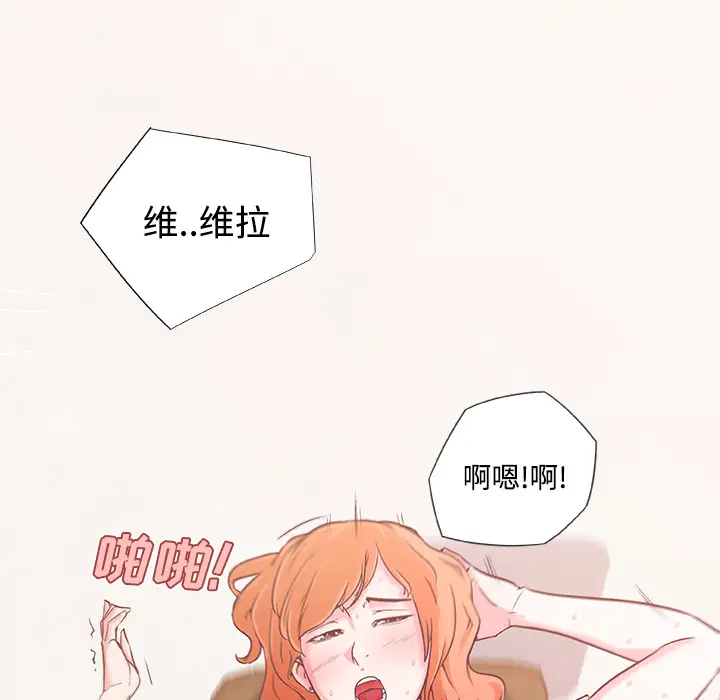 速食男女[顶通]韩漫全集-第3话无删减无遮挡章节图片 