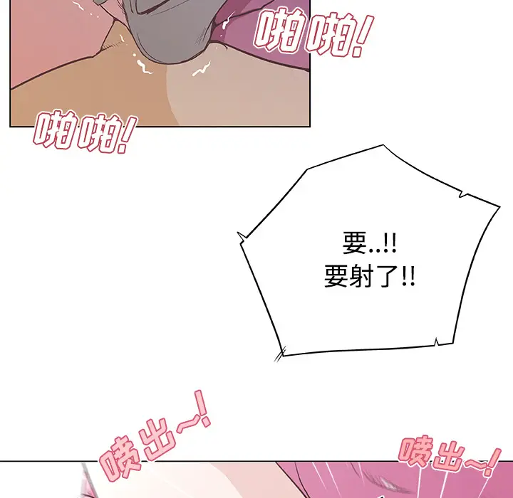 速食男女[顶通]韩漫全集-第3话无删减无遮挡章节图片 