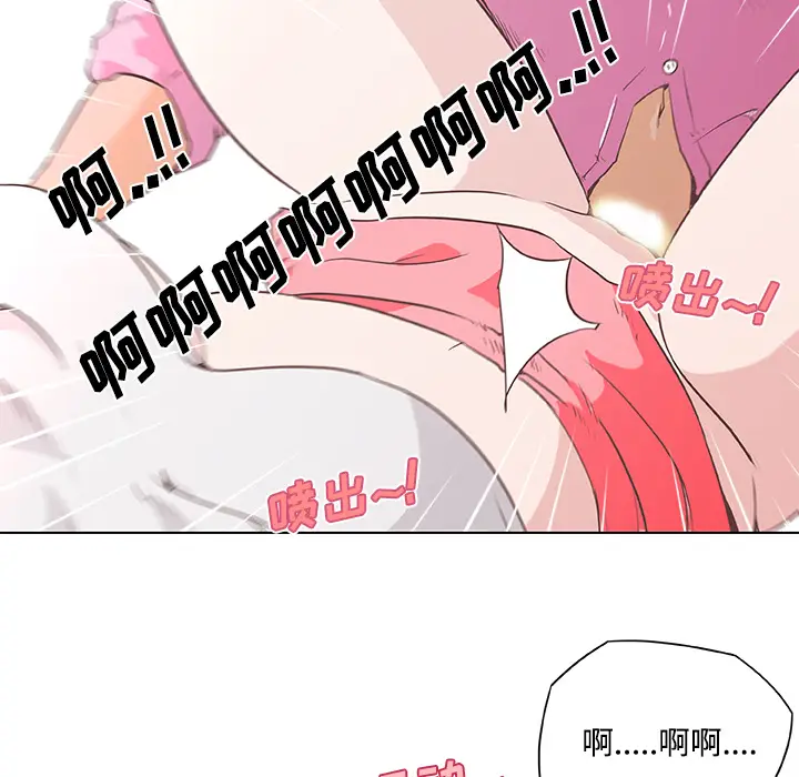速食男女[顶通]韩漫全集-第3话无删减无遮挡章节图片 
