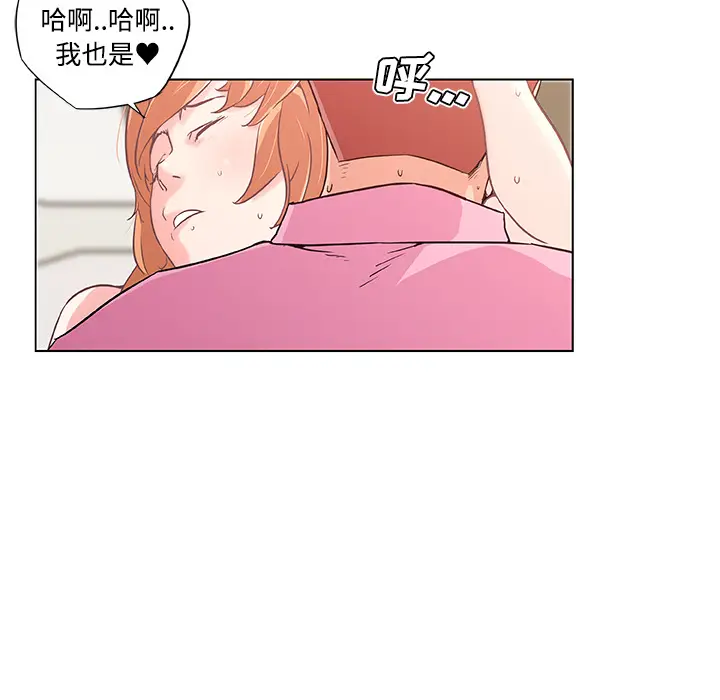 速食男女[顶通]韩漫全集-第3话无删减无遮挡章节图片 