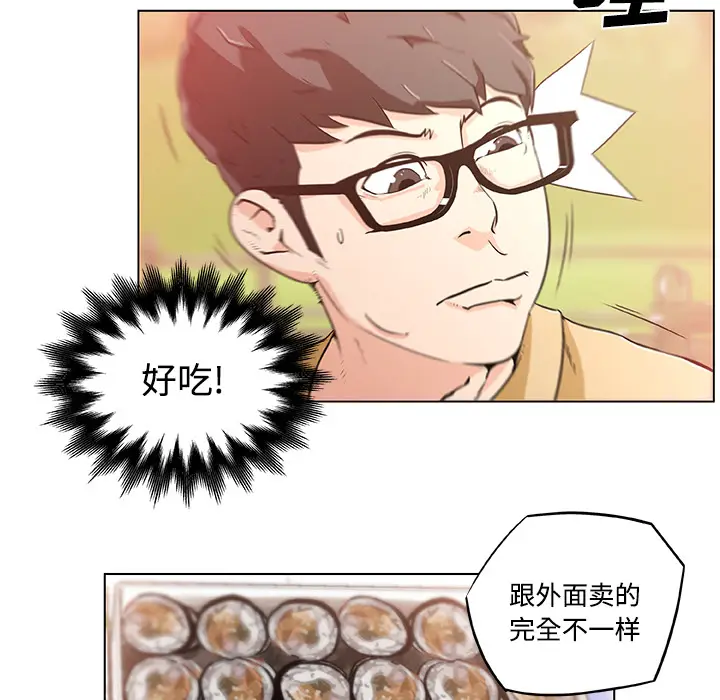 速食男女[顶通]韩漫全集-第3话无删减无遮挡章节图片 