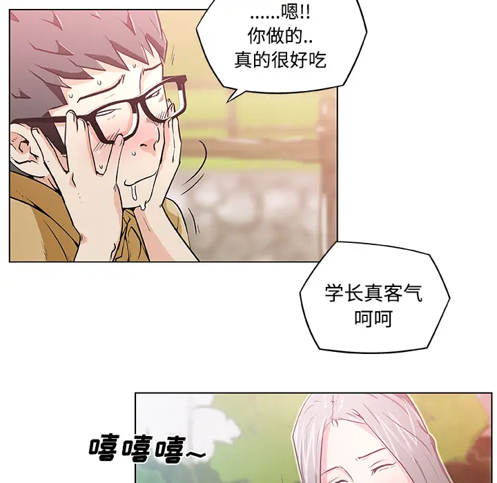 速食男女[顶通]韩漫全集-第3话无删减无遮挡章节图片 