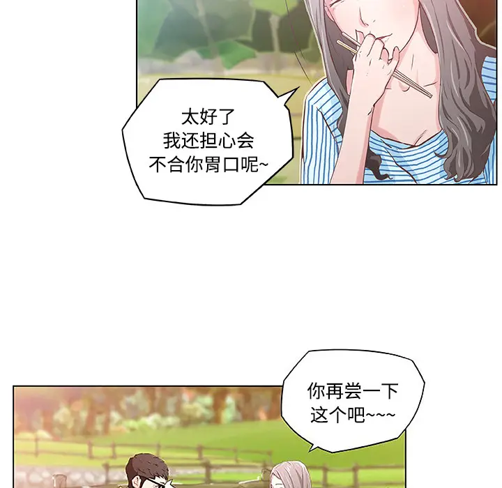 速食男女[顶通]韩漫全集-第3话无删减无遮挡章节图片 