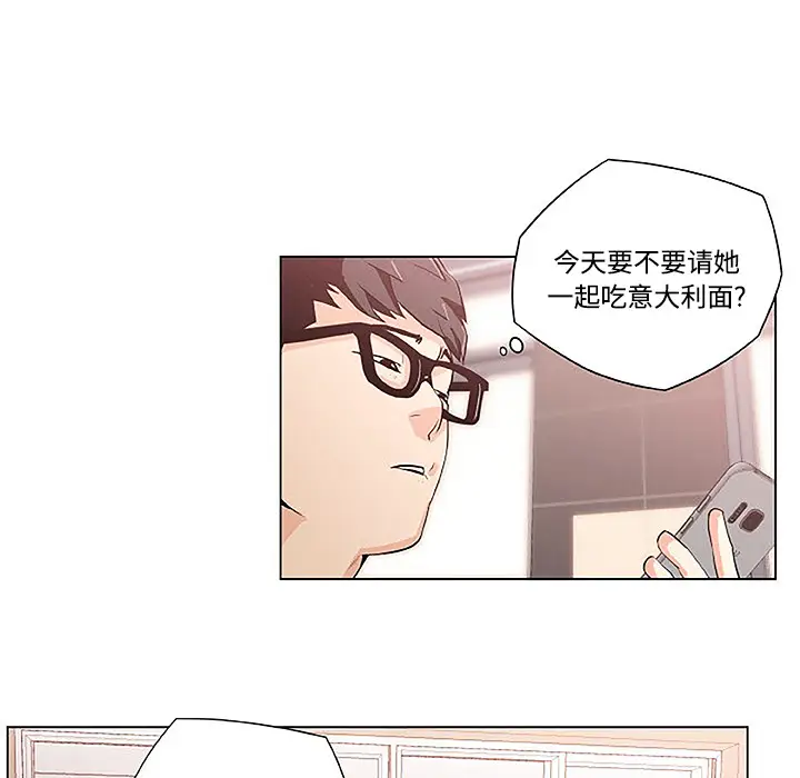 速食男女[顶通]韩漫全集-第3话无删减无遮挡章节图片 