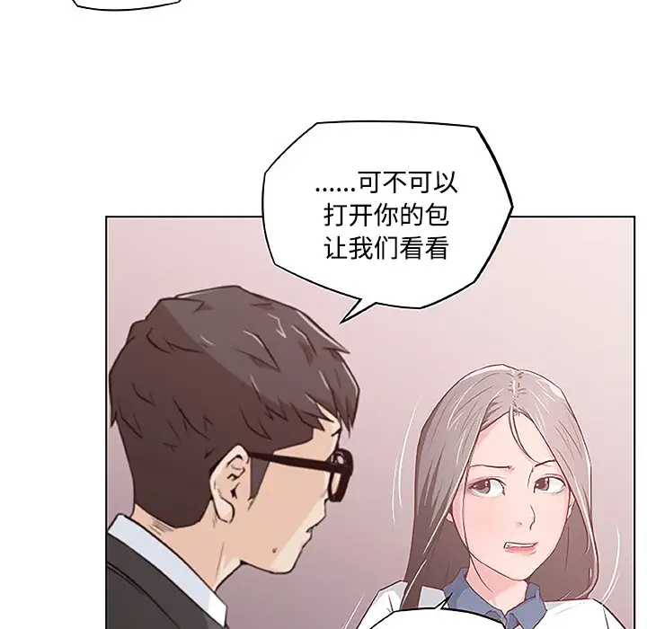 速食男女[顶通]韩漫全集-第3话无删减无遮挡章节图片 
