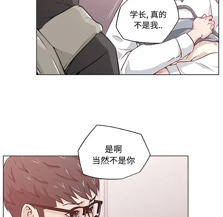 速食男女[顶通]韩漫全集-第3话无删减无遮挡章节图片 