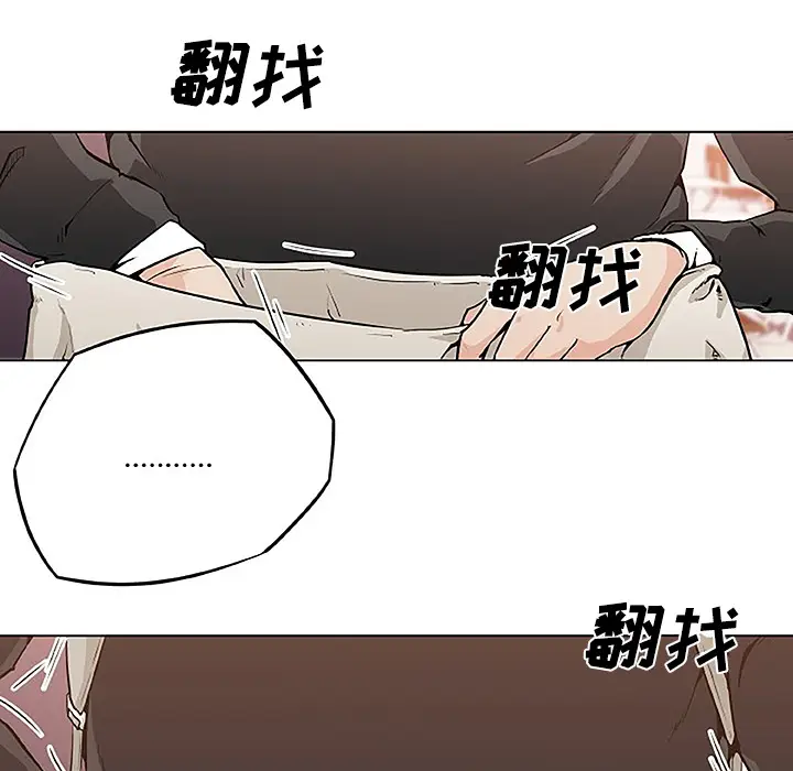 速食男女[顶通]韩漫全集-第3话无删减无遮挡章节图片 