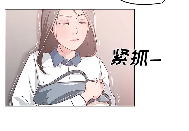 速食男女[顶通]韩漫全集-第4话无删减无遮挡章节图片 