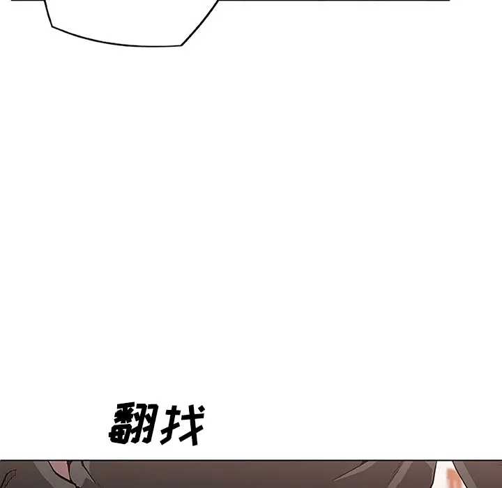 速食男女[顶通]韩漫全集-第4话无删减无遮挡章节图片 