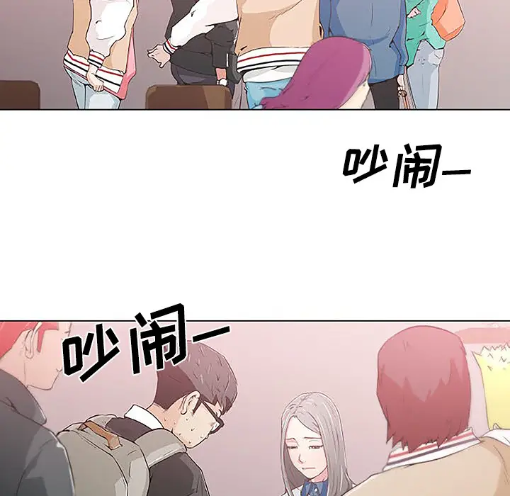速食男女[顶通]韩漫全集-第4话无删减无遮挡章节图片 