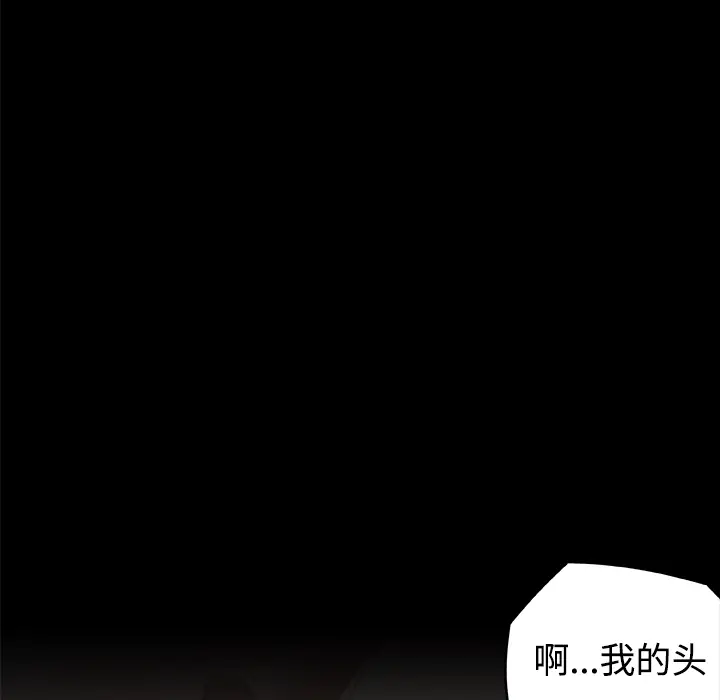 速食男女[顶通]韩漫全集-第4话无删减无遮挡章节图片 