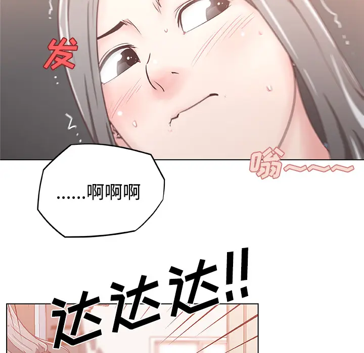 速食男女[顶通]韩漫全集-第4话无删减无遮挡章节图片 