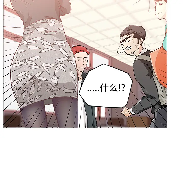 速食男女[顶通]韩漫全集-第4话无删减无遮挡章节图片 