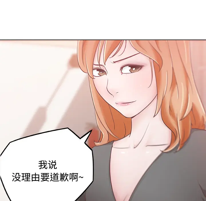 速食男女[顶通]韩漫全集-第4话无删减无遮挡章节图片 