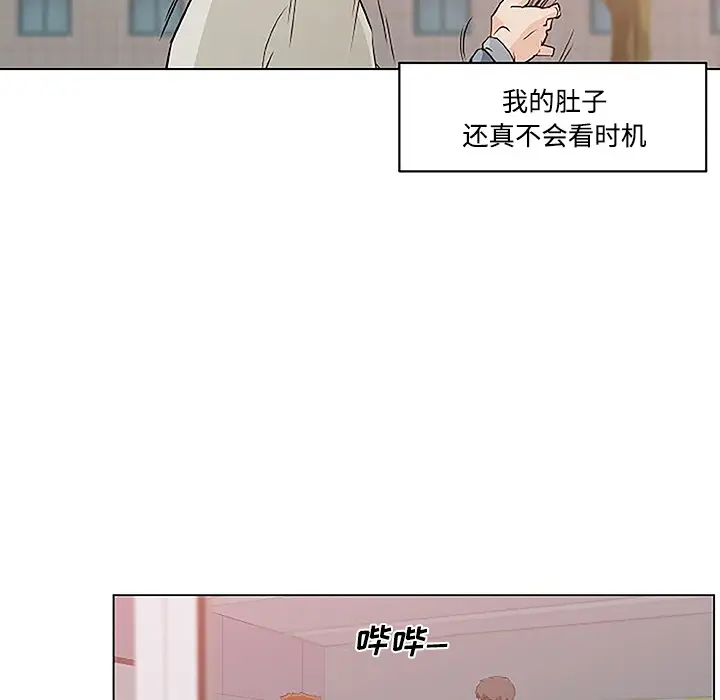 速食男女[顶通]韩漫全集-第4话无删减无遮挡章节图片 