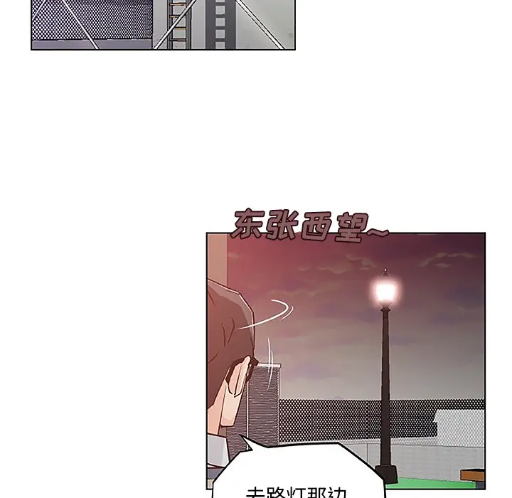 速食男女[顶通]韩漫全集-第4话无删减无遮挡章节图片 