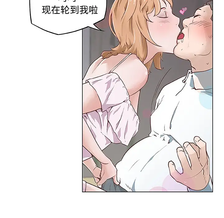 速食男女[顶通]韩漫全集-第4话无删减无遮挡章节图片 