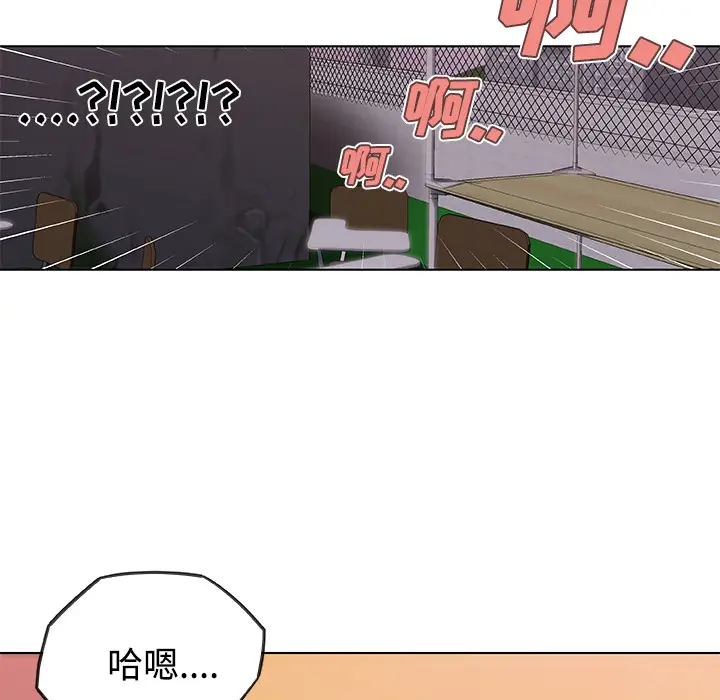 速食男女[顶通]韩漫全集-第5话无删减无遮挡章节图片 