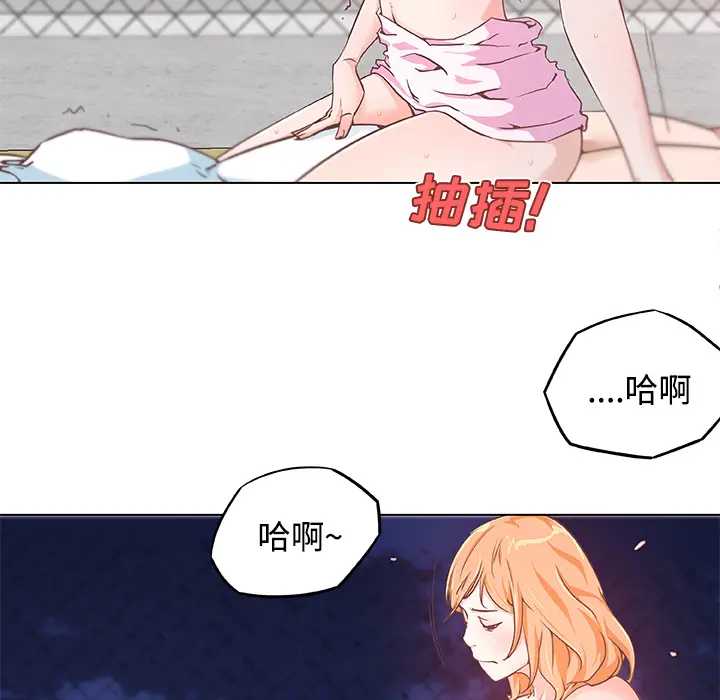 速食男女[顶通]韩漫全集-第5话无删减无遮挡章节图片 