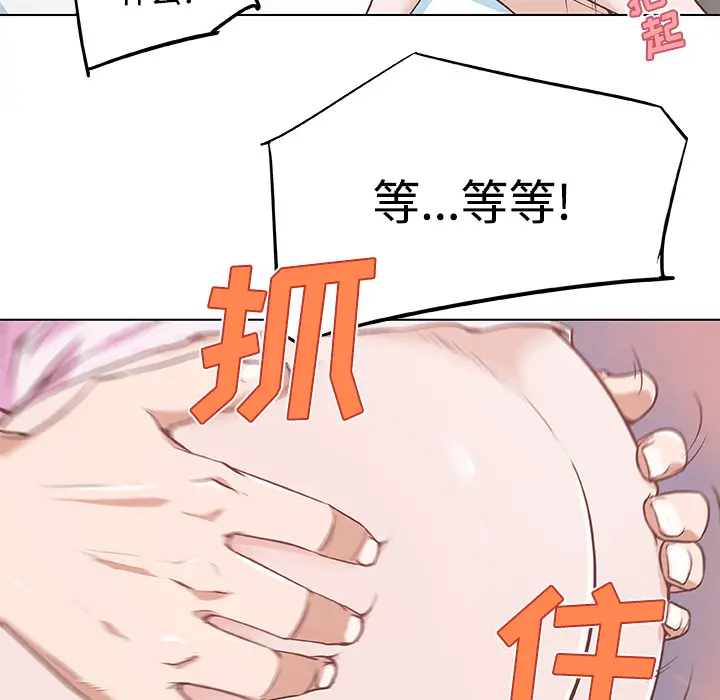 速食男女[顶通]韩漫全集-第5话无删减无遮挡章节图片 