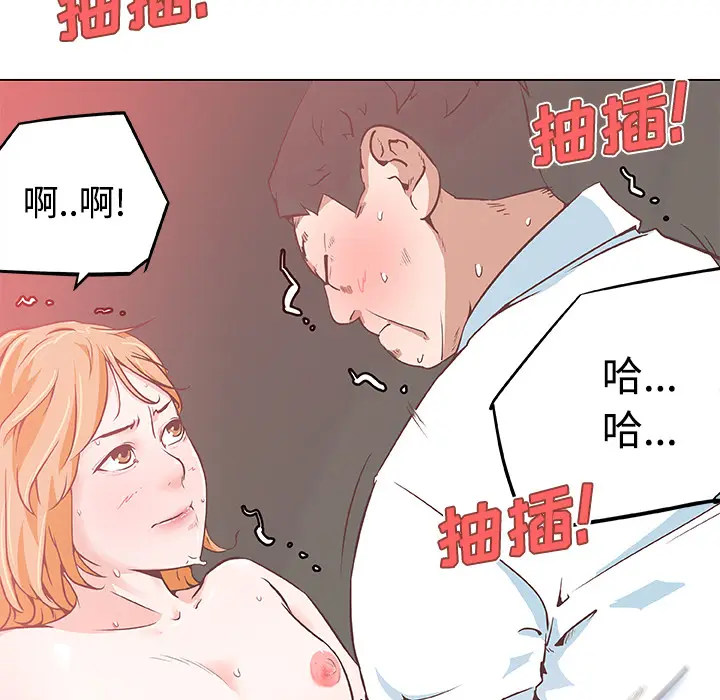 速食男女[顶通]韩漫全集-第5话无删减无遮挡章节图片 