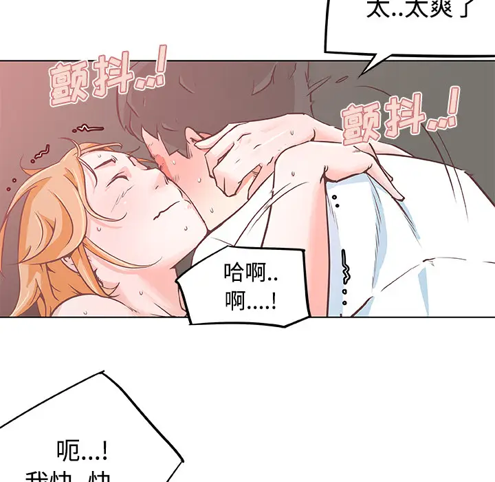 速食男女[顶通]韩漫全集-第5话无删减无遮挡章节图片 