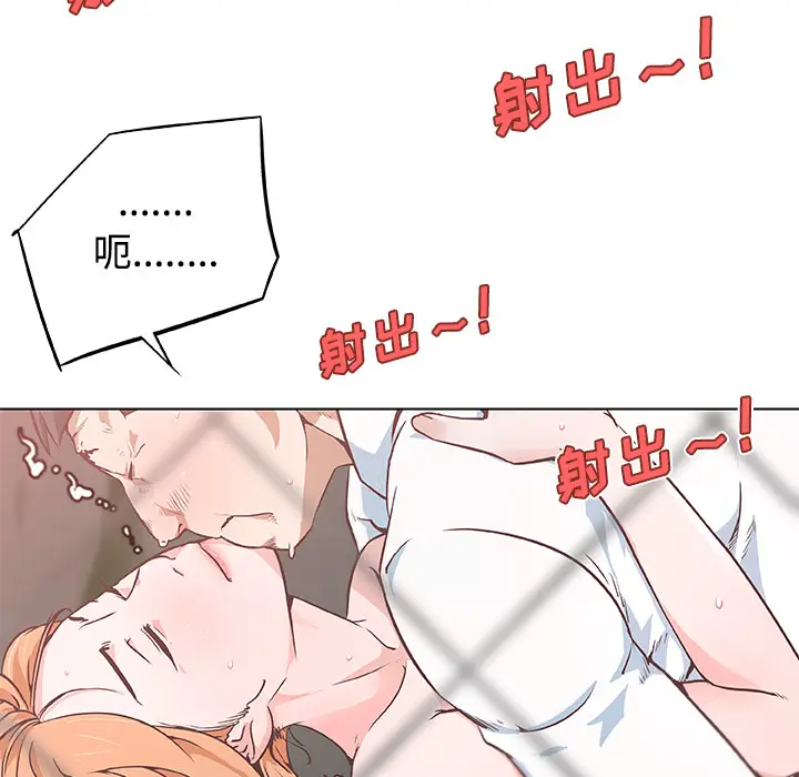 速食男女[顶通]韩漫全集-第5话无删减无遮挡章节图片 