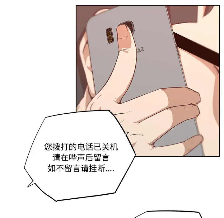 速食男女[顶通]韩漫全集-第5话无删减无遮挡章节图片 