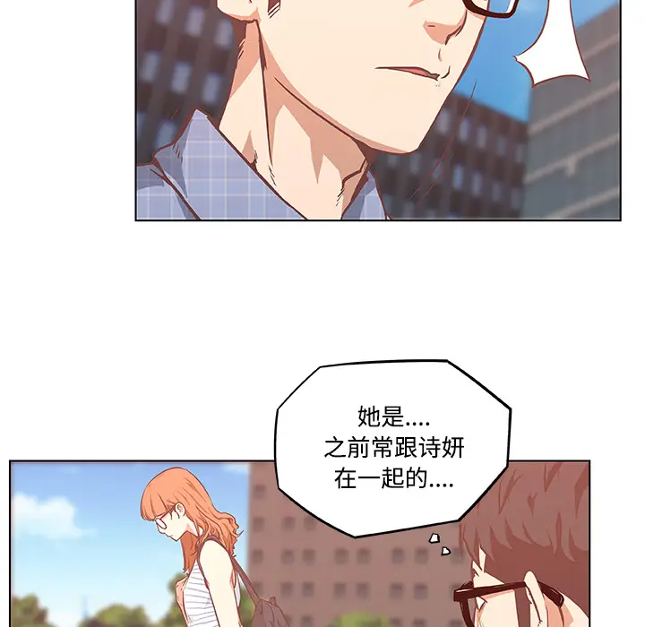 速食男女[顶通]韩漫全集-第5话无删减无遮挡章节图片 